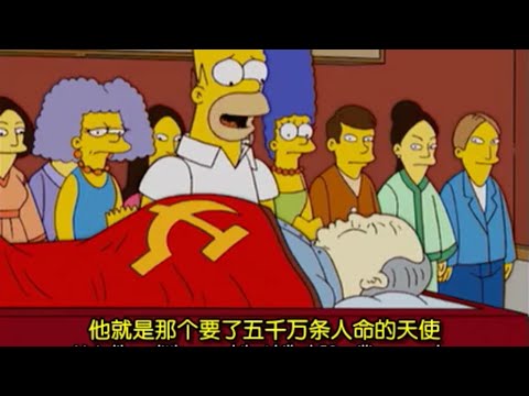 , title : '因为这一集，《辛普森一家》被大陆政府封杀了八年  16季第12集: 荷马一家去中国  S16E12 The Simpsons go to China'