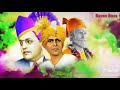 Annabhau Sathe Status