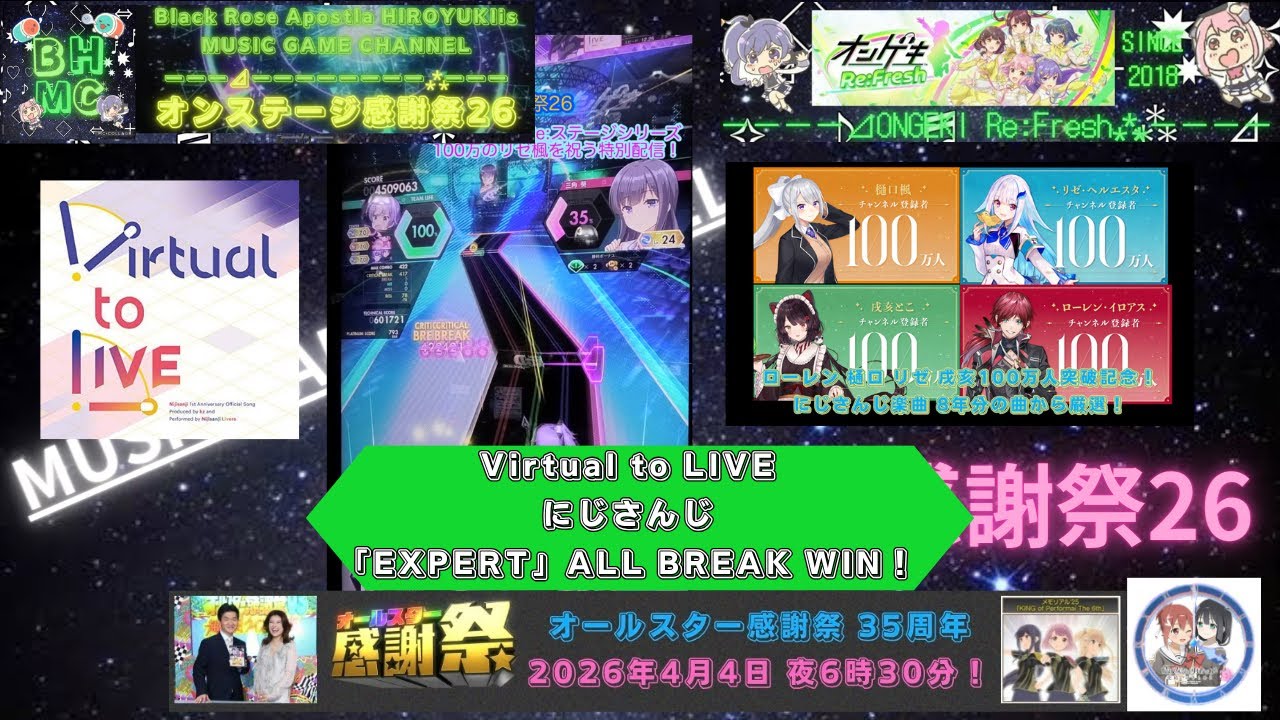 YouTubeサムネイル