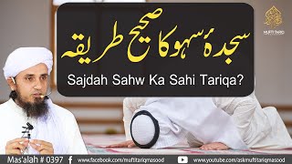 Sajdah Sahw Ka Sahi Tariqa? | Solve Your Problems | Ask Mufti Tariq Masood