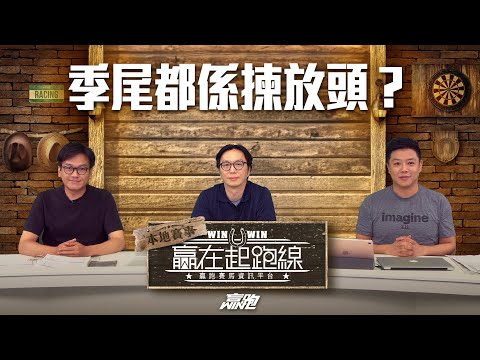 放頭