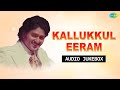 Kallukkul Eeram Full Album Songs Jukebox Bharathiraja Movies