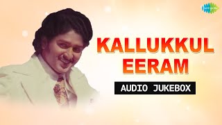 Download lagu Kallukkul Eeram Full Album Songs | Jukebox | Bharathiraja Movies mp3