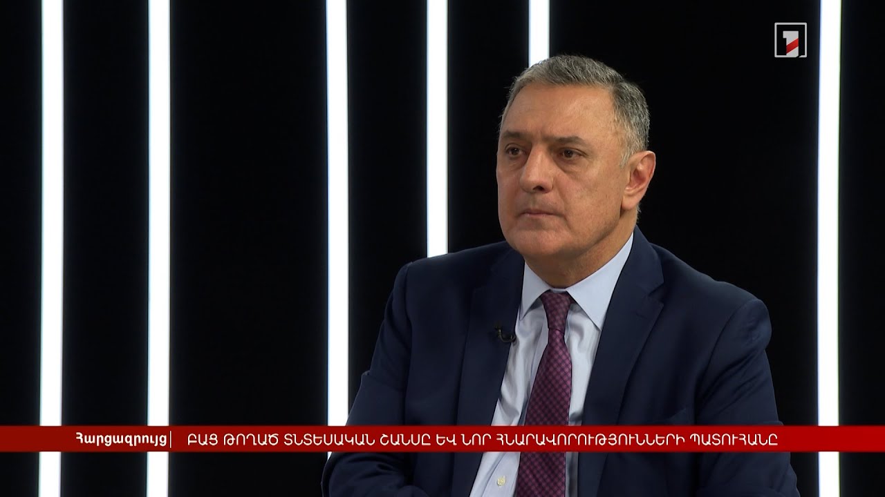 Բաց թողած տնտեսական շանսը և նոր հնարավորությունների պատուհանը․ Նոբելյան դասեր Հայաստանի համար