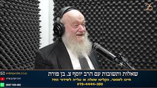 השנאה במדינה | הרב יוסף צ. בן פורת (הרב יוסף צבי בן פורת) - התמונה מוצגת ישירות מתוך אתר האינטרנט יוטיוב. זכויות היוצרים בתמונה שייכות ליוצרה. קישור קרדיט למקור התוכן נמצא בתוך דף הסרטון השנאה במדינה | הרב יוסף צ. בן פורת (הרב יוסף צבי בן פורת) - התמונה מוצגת ישירות מתוך אתר האינטרנט יוטיוב. זכויות היוצרים בתמונה שייכות ליוצרה. קישור קרדיט למקור התוכן נמצא בתוך דף הסרטון