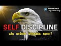 How To Be Self Discipline Yourself Tamil Motivational Video Motivation Tamil MT