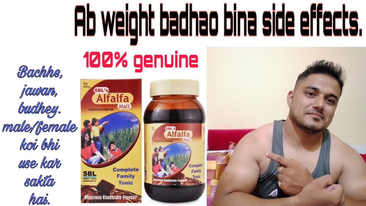SBL's Alfalfa malt | Gain weight naturally | Homeopathy weight gain formula |