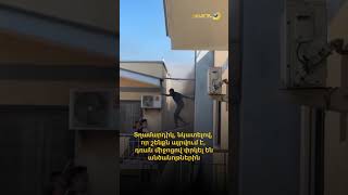 Տղամարդիկ, նկատելով, որ շենքն այրվում է, դռան միջոցով փրկել են անծանոթներին։