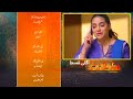 Sultanate Episode 5 Teaser Humayun Ashraf & Maha Hasan & Usman Javed HUM TV Promo JH Studio
