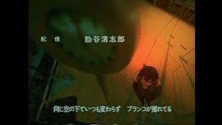 肋谷清志郎 配信ED1 | 式浦躁吾 『トラピーズ』 MV