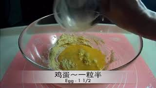 Home Made Gluten Free Brown Rice Cake Flour