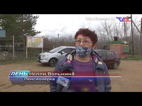 Выпуск программы "День" от 22 апреля 2020г.