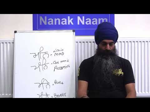Jap Ji Sahib Pauri 12 - Mannai Kee Gat Kahee Na Jaa-ay - Meaning & Translation English