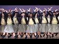 登美丘高校ダンス部 YOUNG MAN Y M C A 2019 2 2 中央公会堂イベント 1 　Tomioka Danc