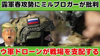 【大統領閣下】イラン・ウクライナ情勢を解説【ドナルド閣下の解説】