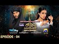 Khuda Aur Mohabbat | Season 3 Ep 04 [Eng Sub] || 5th Mar 21 | Harpal Cute Awesomebaby