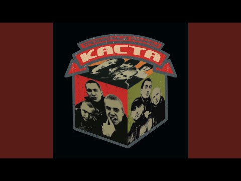 Video thumbnail for Встречайте (Интро) (Лучшие традиции хип-хопа из Ростова) (Welcome) (Intro)