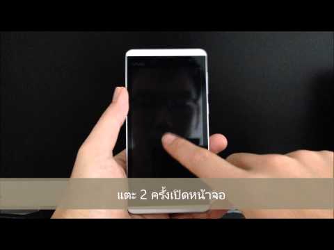 vivo Y28 : Smart motion demo