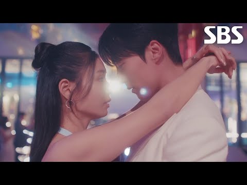 [1차 티저] “저랑 한 키스를 잊기가 힘들어서 이러시는...” 장기용×안은진, 쌍방 속앓이 로맨스♥ 예고편