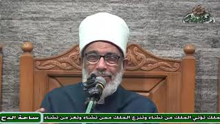د – عبدالصبور السيد – (مولد المناوي) (ساحة الدح)(2022)قراءة المولد النبوى