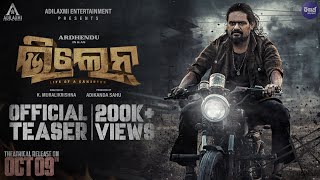 VILLAIN LIFE OF A GANGSTER Teaser Ardhendu, Tamanna Adilaxmi Ent Puja Sidharth