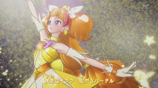 Cover art for Princess Precure Ending 2