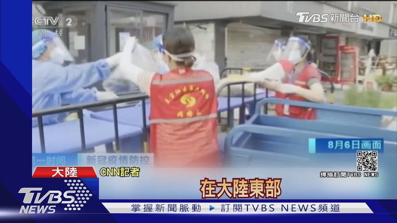 揚州主城區按暫停鍵 CNN:可能採封鎖防疫