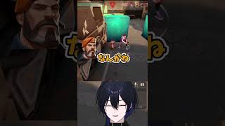 【VALO】愛煙家ブリム、限界になる　#shorts  #vtuber #valorantfunny  #奈夢夛 #切り抜き