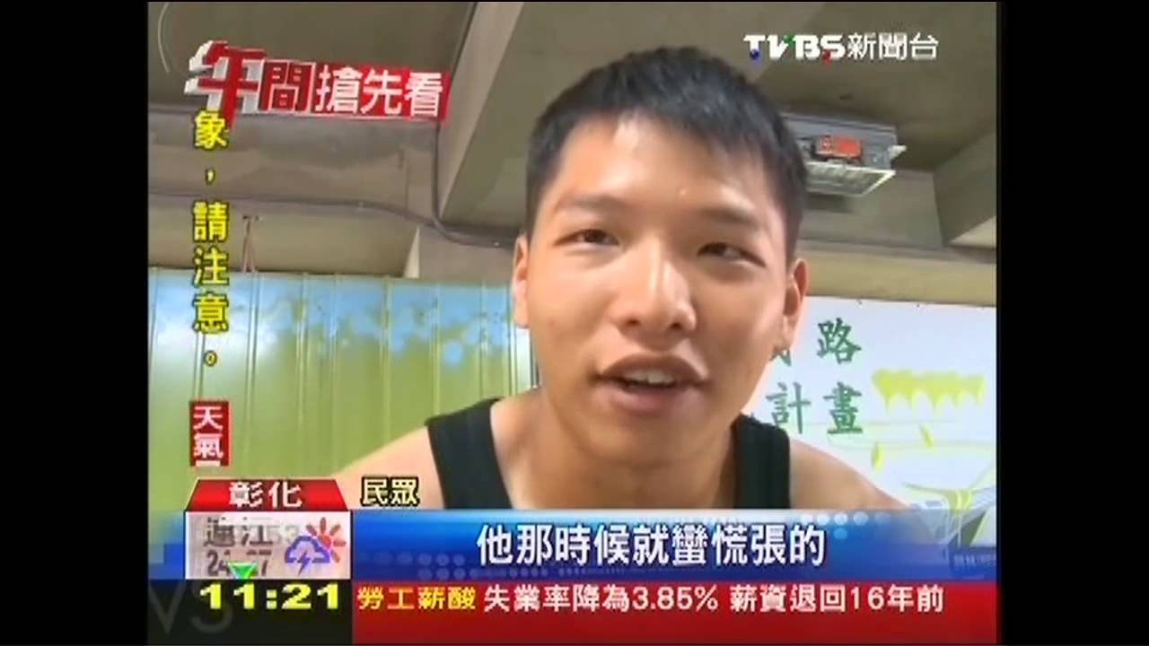 男台鐵亮刀　大喊：長官派我來救大家
