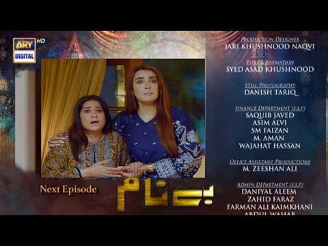 Benaam episode 58 promo Ary digital Drama serial Benaam Teaser