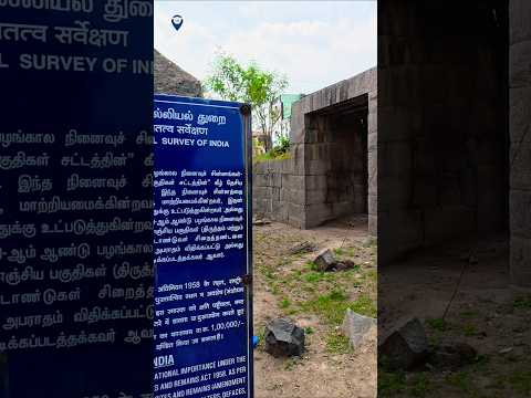 Attur Fort l #shorts l #travelvlog l #attur l #atturfort l #atturkottai l