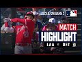 【大谷翔平37号・38号を連発‼︎】7.28  エンゼルスVSタイガース 日本語ハイライト #MLB