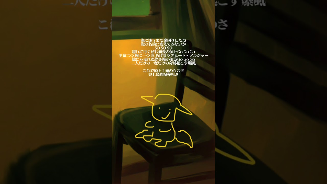 【Cover】爆弾児／シブがき隊　#アカペラ　#高校生　#shorts