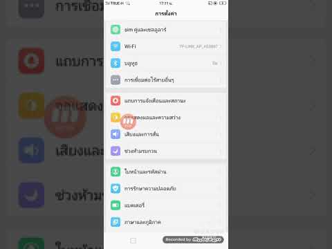 วิธีการต์ทำเปอรต์เซนแบตเตอร์รี่ให้เราเห็นว่าเเบตเราเท่าไรนะคะสอนทำง่านเเค5วิก็เสร็จเรียบร้อยคะ