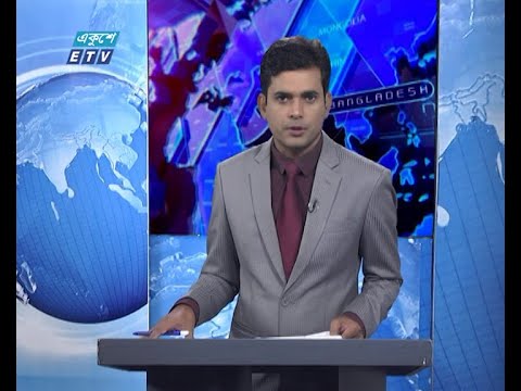 11 PM News || রাত ১১টার সংবাদ || 08 October 2020 || ETV News