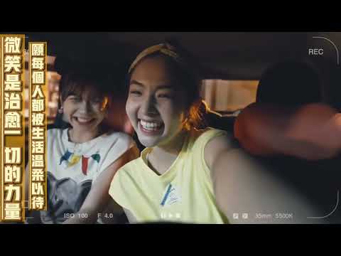 微笑是治愈一切的力量