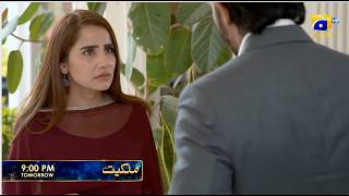 Milkiyat Episode 35 Promo | Tomorrow at 9:00 PM  only on Har Pal Geo
