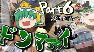【旅動画】たびSoft～湘南・江ノ島ノープラン巡り編～　Part6