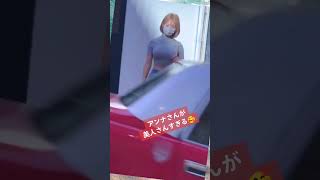 一度おいでよ！爆乳ちゃん