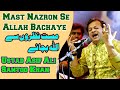 Mast Nazron Se Allah Bachaye | Asif Ali Santoo Qawwal | Nusrat Fateh Ali Khan | Best Qawwali 2021