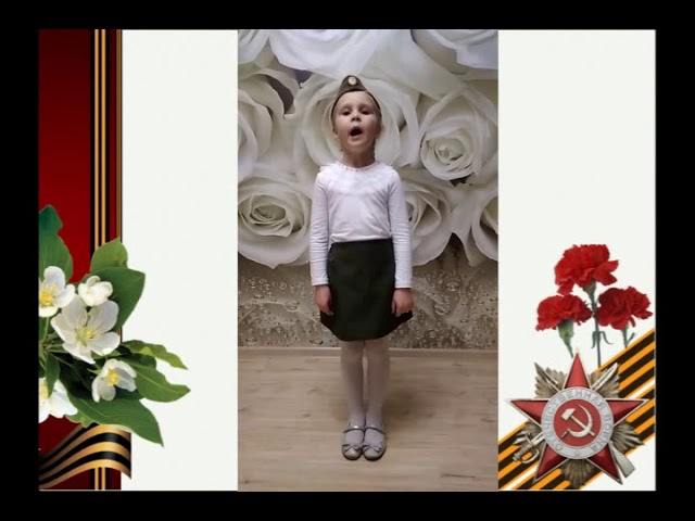 Конкурс видеороликов «Мы помним, мы гордимся!». Масанкина Анастасия, Тетюши