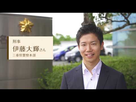 動画で見る卒業生～刑事～