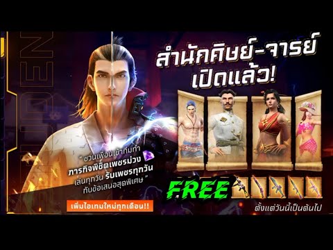 ฟีฟายแอดวานซ์