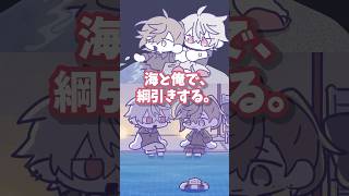 プールで星空を眺める叶と葛葉【ChroNoiR/くろのわDAY手描き切り抜き】