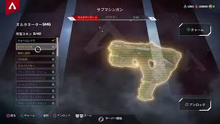 Apexlegends