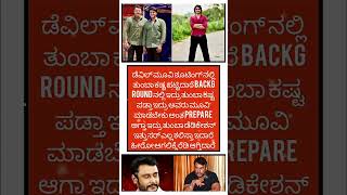 #darshan #darshanforever #dboss #news #kgfchapater2 #darshanthoogudeep
