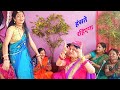 हंसना बहुत जरूरी है दरवाजे पर बन्नी बन