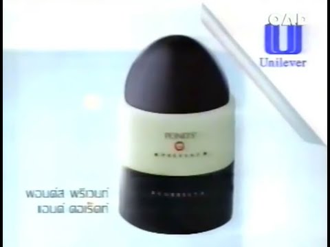 Pond's Prevent & Correct 30s - Thailand, 1998