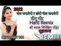 Jail Karawegi 2 Hard Dance Mix 2022 Haryanvi Song Dj Remix Vinugaur Haryanvisong
