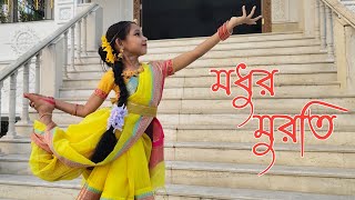 Download lagu Madhura Murati Dance Cover | মধুর মুরতি মনোহর অতি  | Pekhom With Acting  mp3